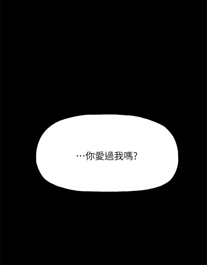 《代理孕母》漫画最新章节代理孕母-最终话 - 幸存的孩子免费下拉式在线观看章节第【4】张图片