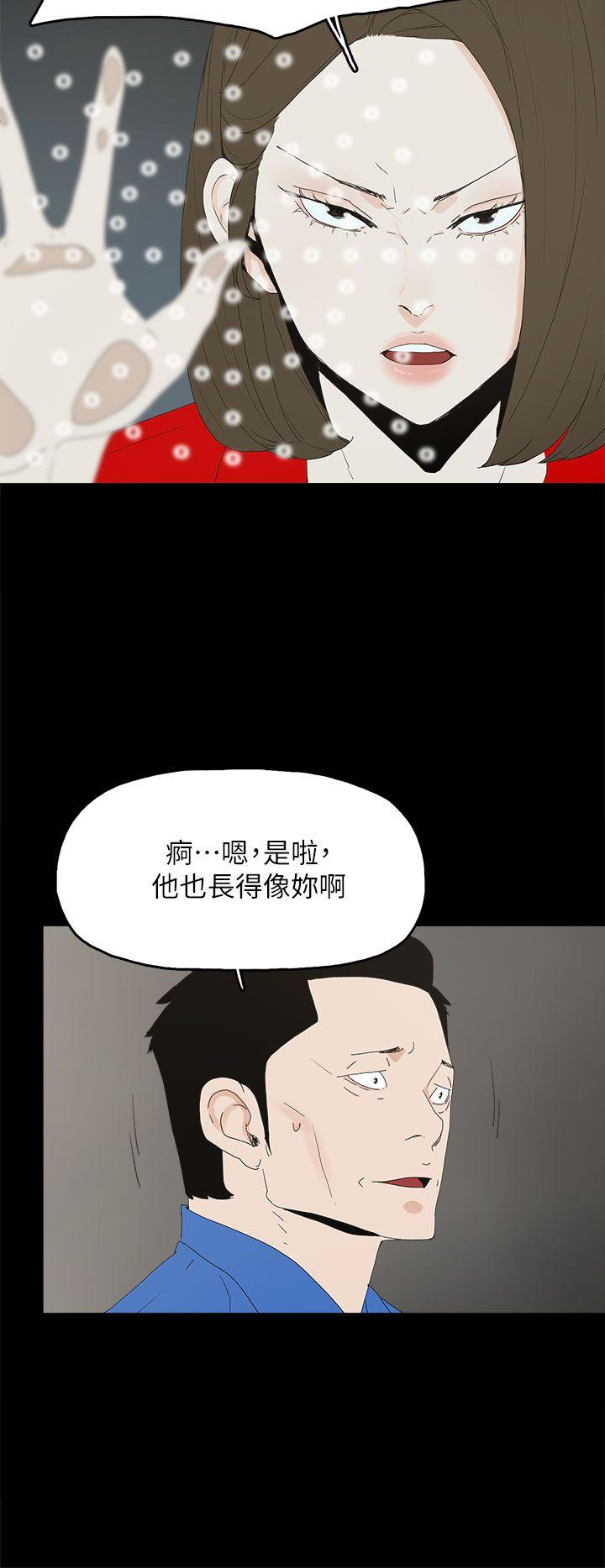 《代理孕母》漫画最新章节代理孕母-最终话 - 幸存的孩子免费下拉式在线观看章节第【29】张图片