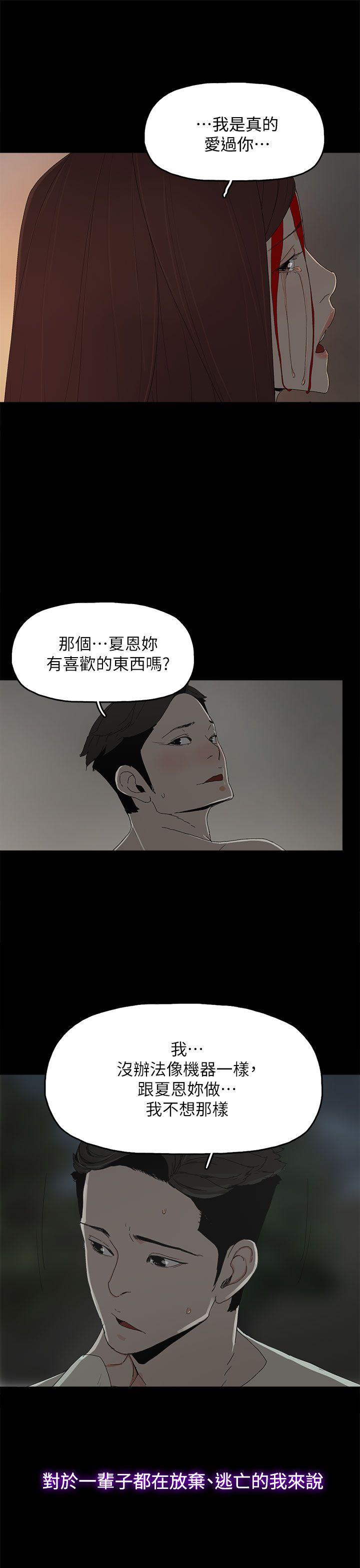 《代理孕母》漫画最新章节代理孕母-最终话 - 幸存的孩子免费下拉式在线观看章节第【8】张图片