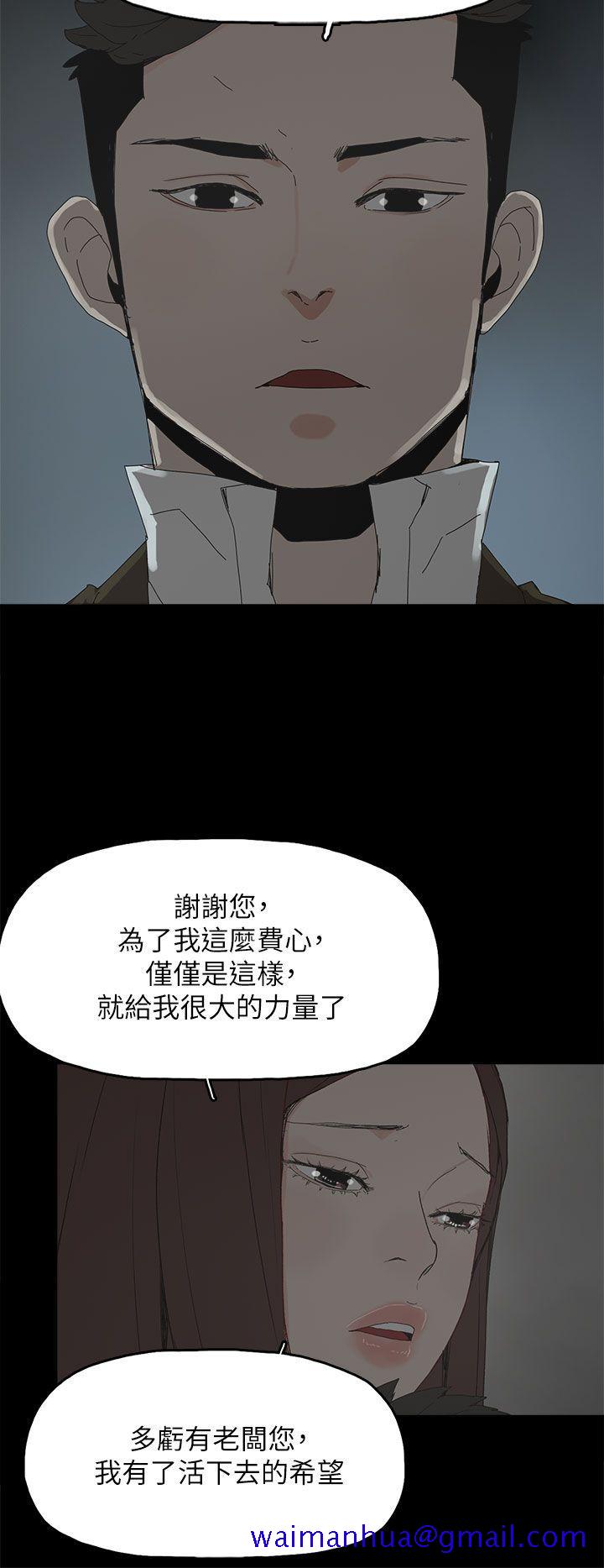 《代理孕母》漫画最新章节代理孕母-最终话 - 幸存的孩子免费下拉式在线观看章节第【11】张图片