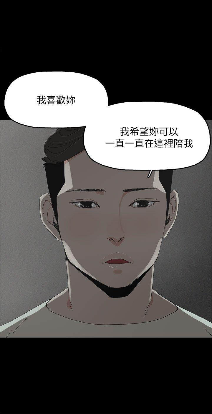 《代理孕母》漫画最新章节代理孕母-最终话 - 幸存的孩子免费下拉式在线观看章节第【9】张图片