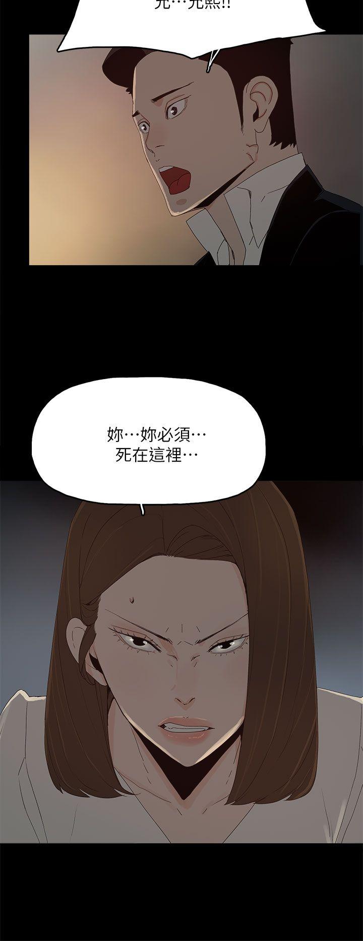 《代理孕母》漫画最新章节代理孕母-最终话 - 幸存的孩子免费下拉式在线观看章节第【17】张图片