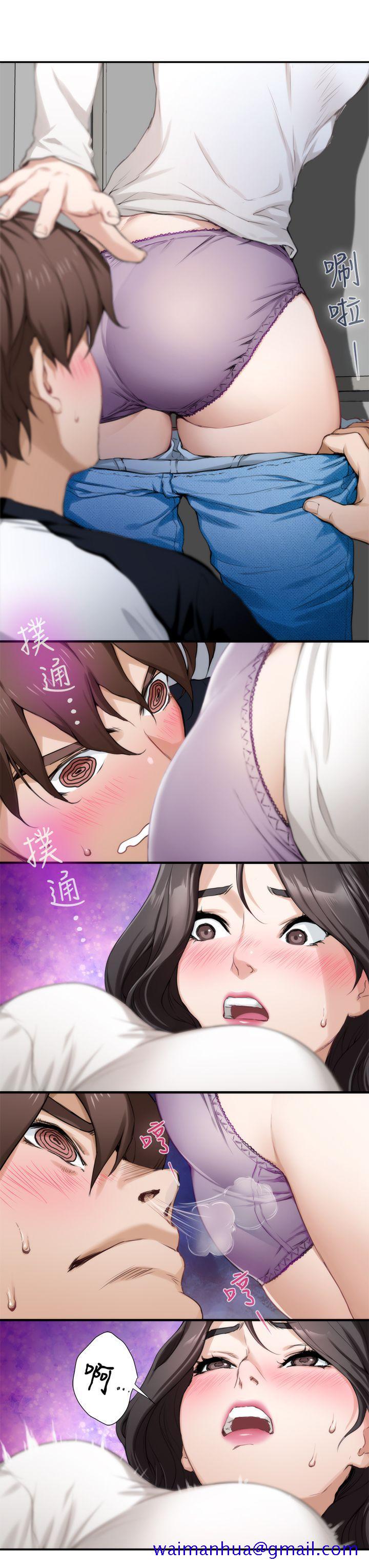 《S-Mate》漫画最新章节S-Mate-第8话免费下拉式在线观看章节第【21】张图片