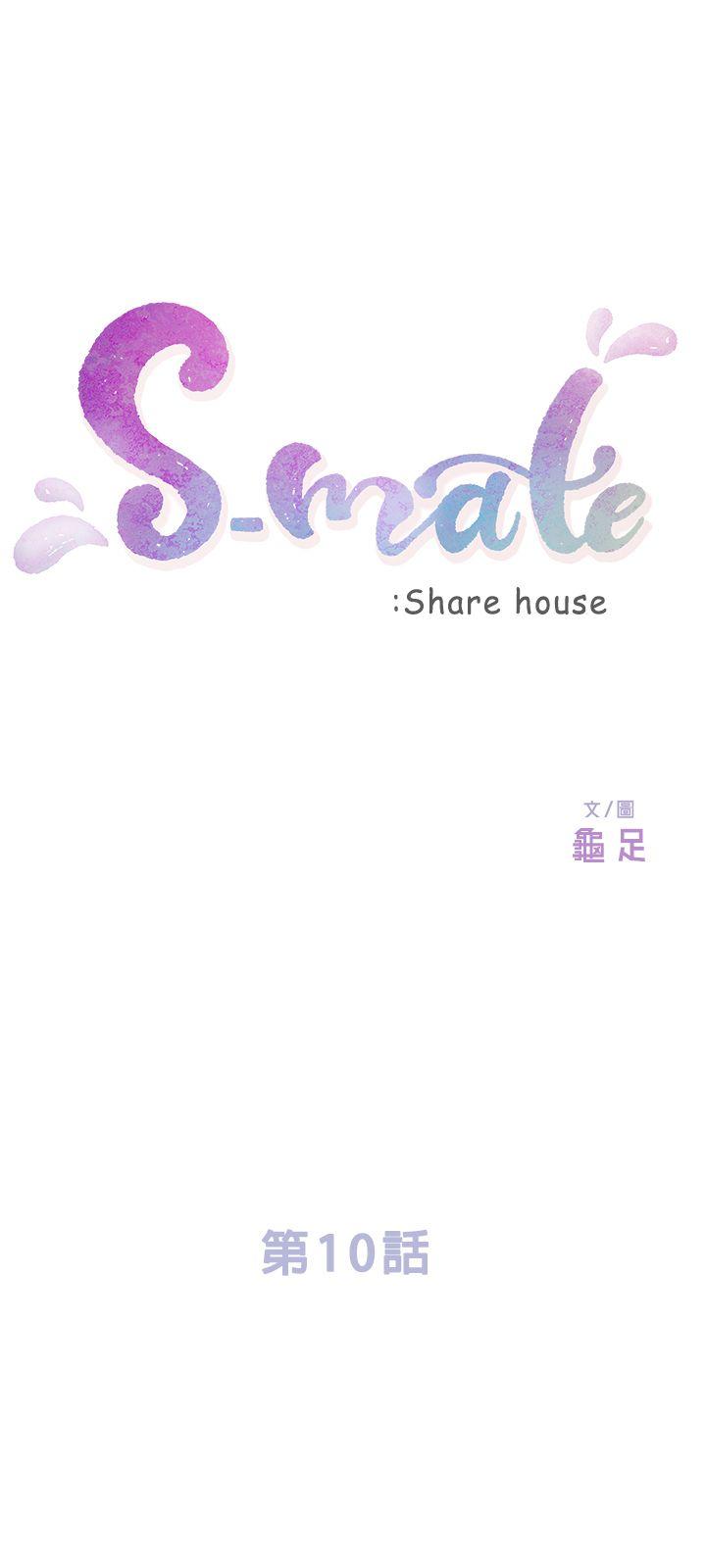 S-Mate[抖漫]-S-Mate-第10話全彩韩漫标签