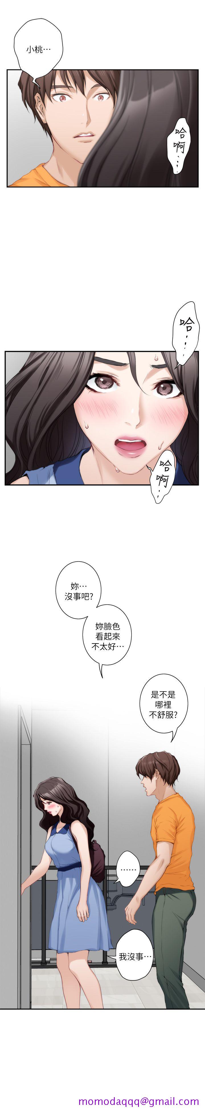 《S-Mate》漫画最新章节S-Mate-第16话 - 欲火焚身的小桃免费下拉式在线观看章节第【25】张图片