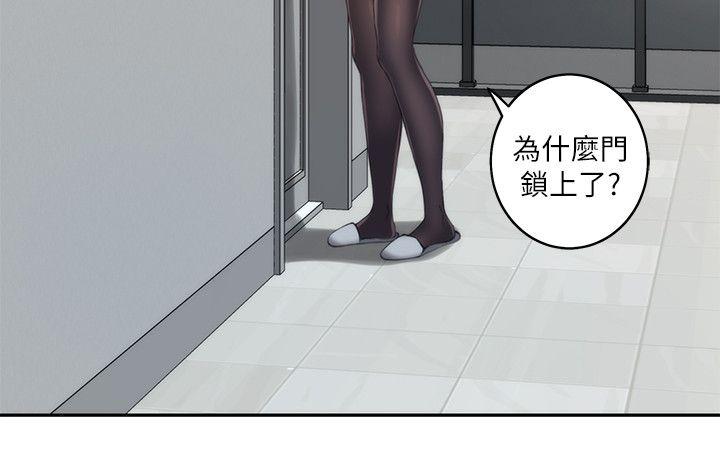 《S-Mate》漫画最新章节S-Mate-第19话 - 请不要在这里XX!免费下拉式在线观看章节第【5】张图片