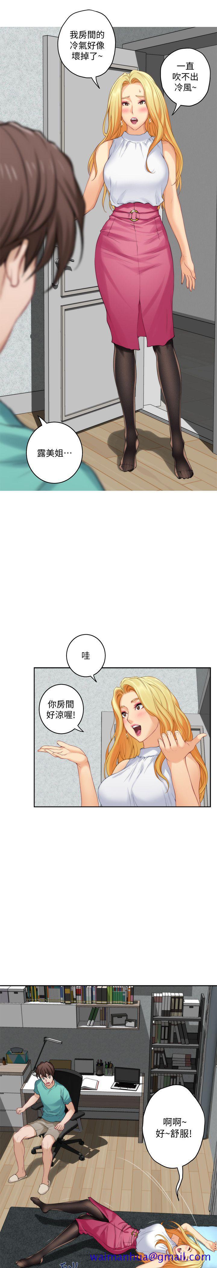 《S-Mate》漫画最新章节S-Mate-第32话-无止尽的出轨免费下拉式在线观看章节第【19】张图片