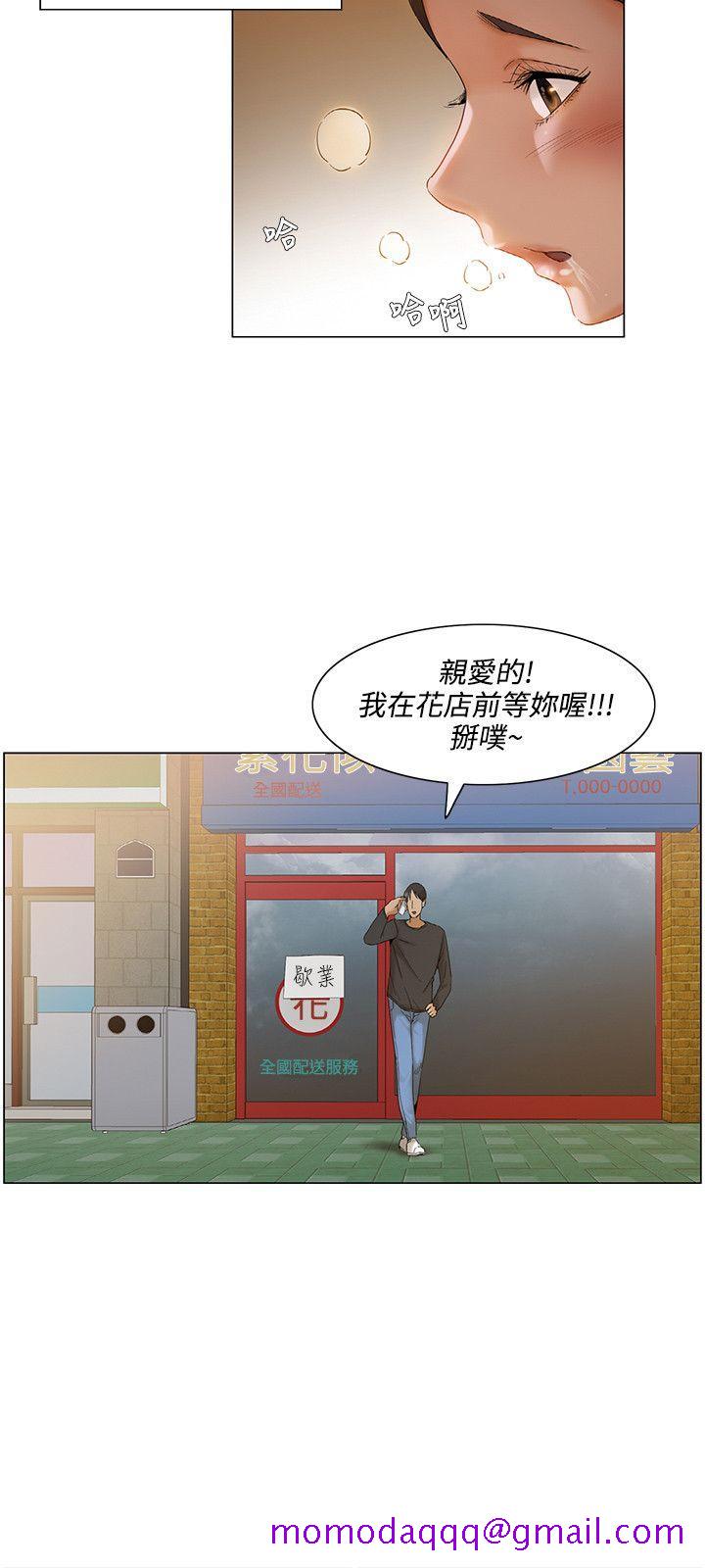 《拜托，奸视我吧》漫画最新章节拜托，奸视我吧-第4话免费下拉式在线观看章节第【6】张图片