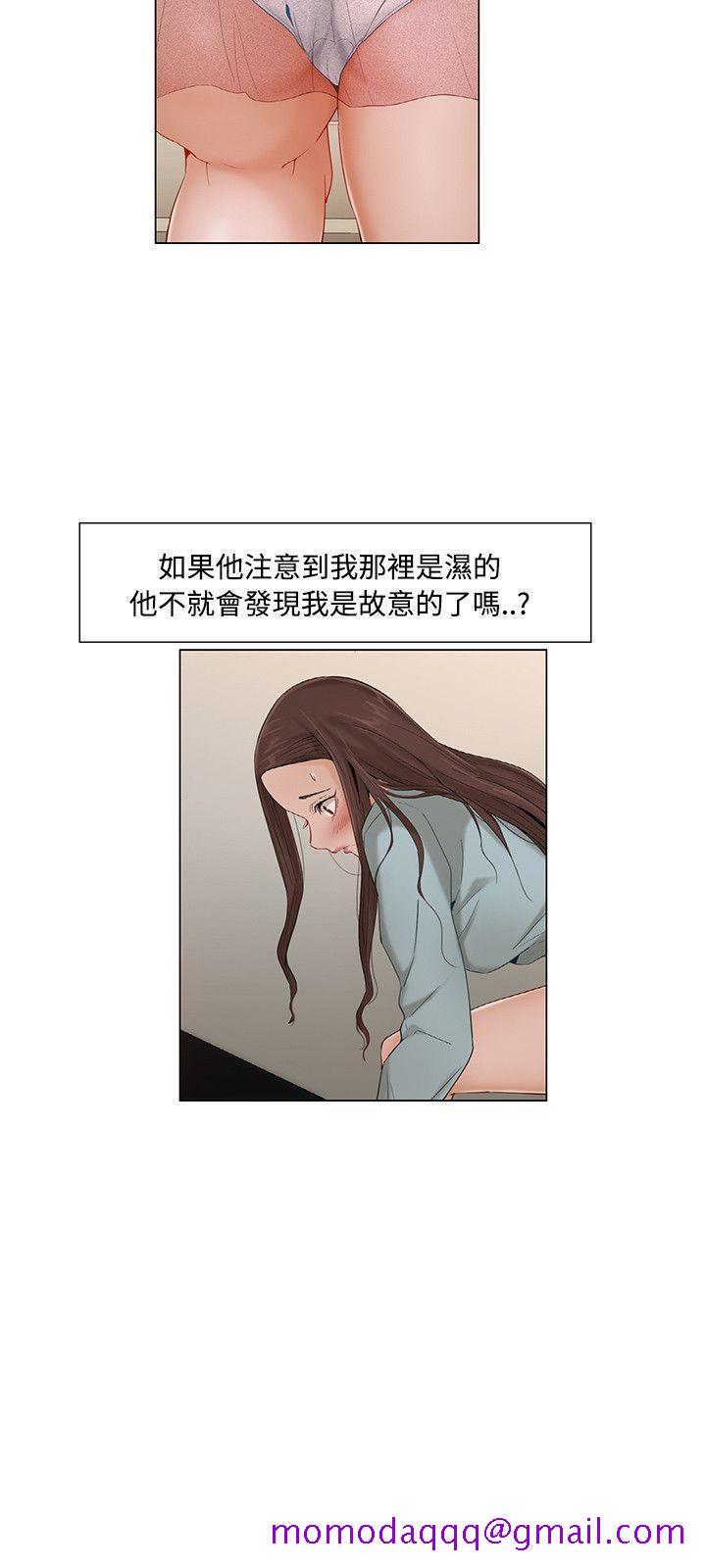 《拜托，奸视我吧》漫画最新章节拜托，奸视我吧-第8话免费下拉式在线观看章节第【6】张图片