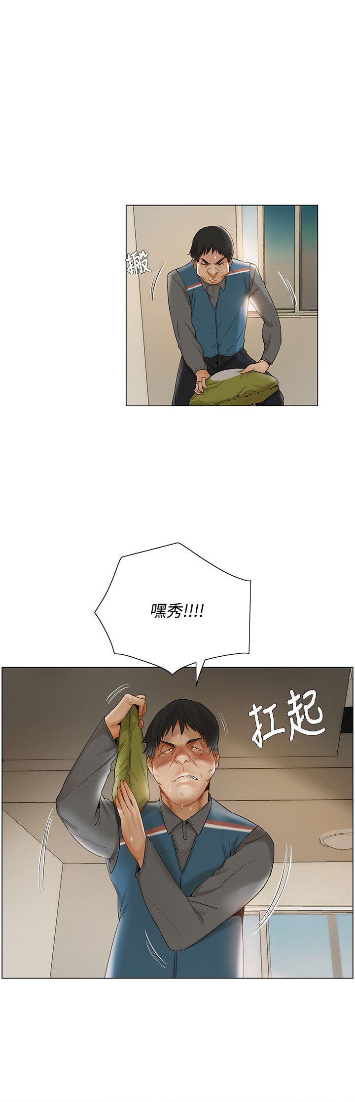 《拜托，奸视我吧》漫画最新章节拜托，奸视我吧-第10话免费下拉式在线观看章节第【15】张图片