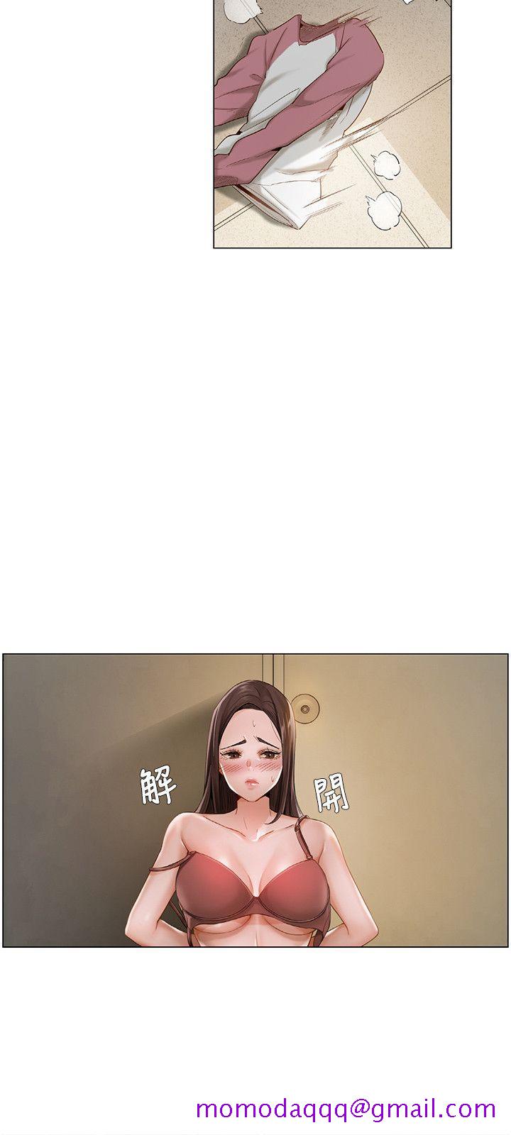 《拜托，奸视我吧》漫画最新章节拜托，奸视我吧-第14话免费下拉式在线观看章节第【6】张图片