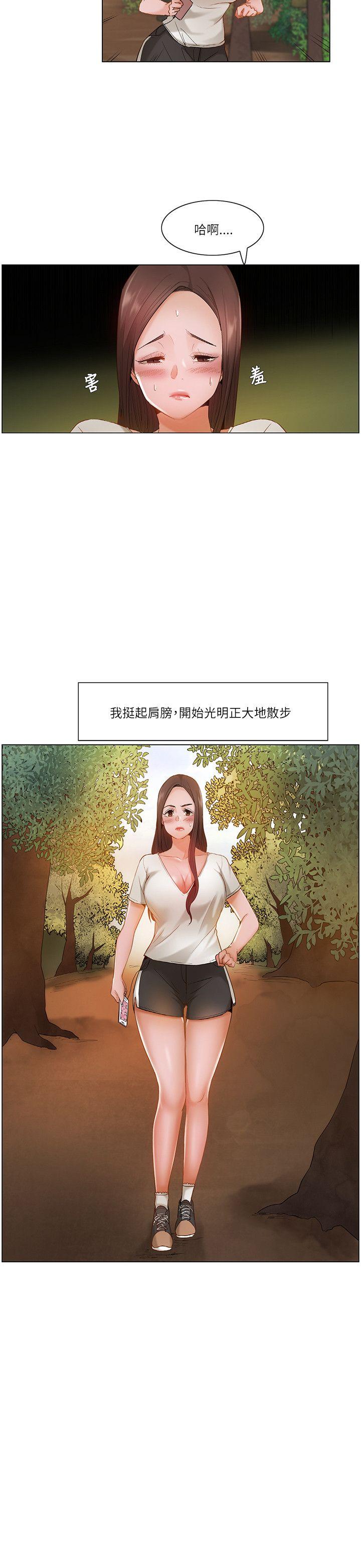 《拜托，奸视我吧》漫画最新章节拜托，奸视我吧-第17话免费下拉式在线观看章节第【17】张图片