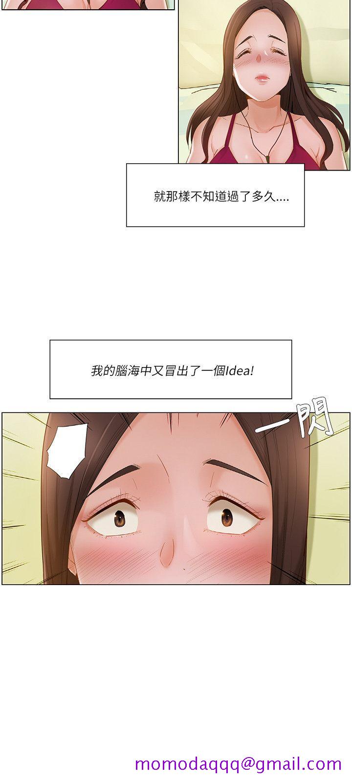 《拜托，奸视我吧》漫画最新章节拜托，奸视我吧-第17话免费下拉式在线观看章节第【6】张图片