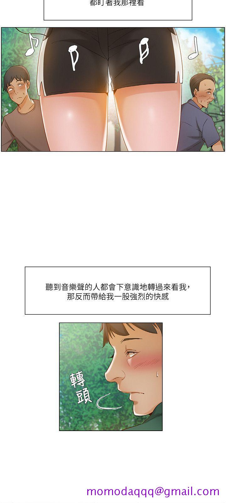 《拜托，奸视我吧》漫画最新章节拜托，奸视我吧-第18话免费下拉式在线观看章节第【6】张图片