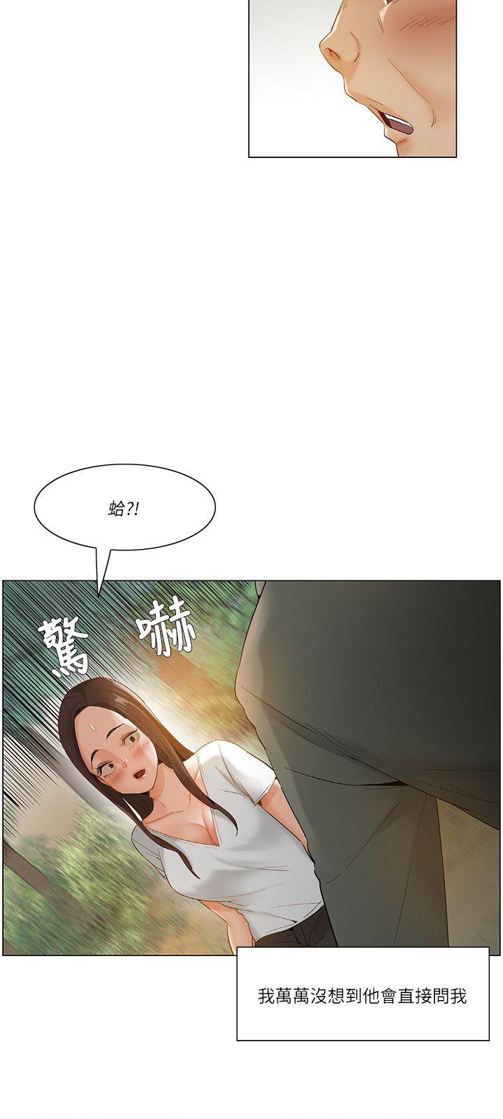 《拜托，奸视我吧》漫画最新章节拜托，奸视我吧-第18话免费下拉式在线观看章节第【15】张图片