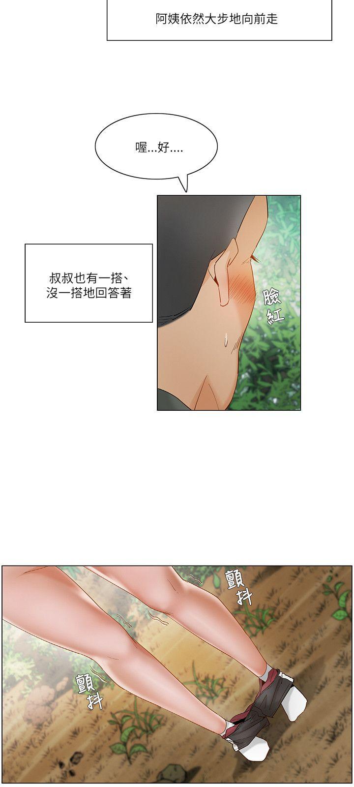 《拜托，奸视我吧》漫画最新章节拜托，奸视我吧-第19话免费下拉式在线观看章节第【11】张图片