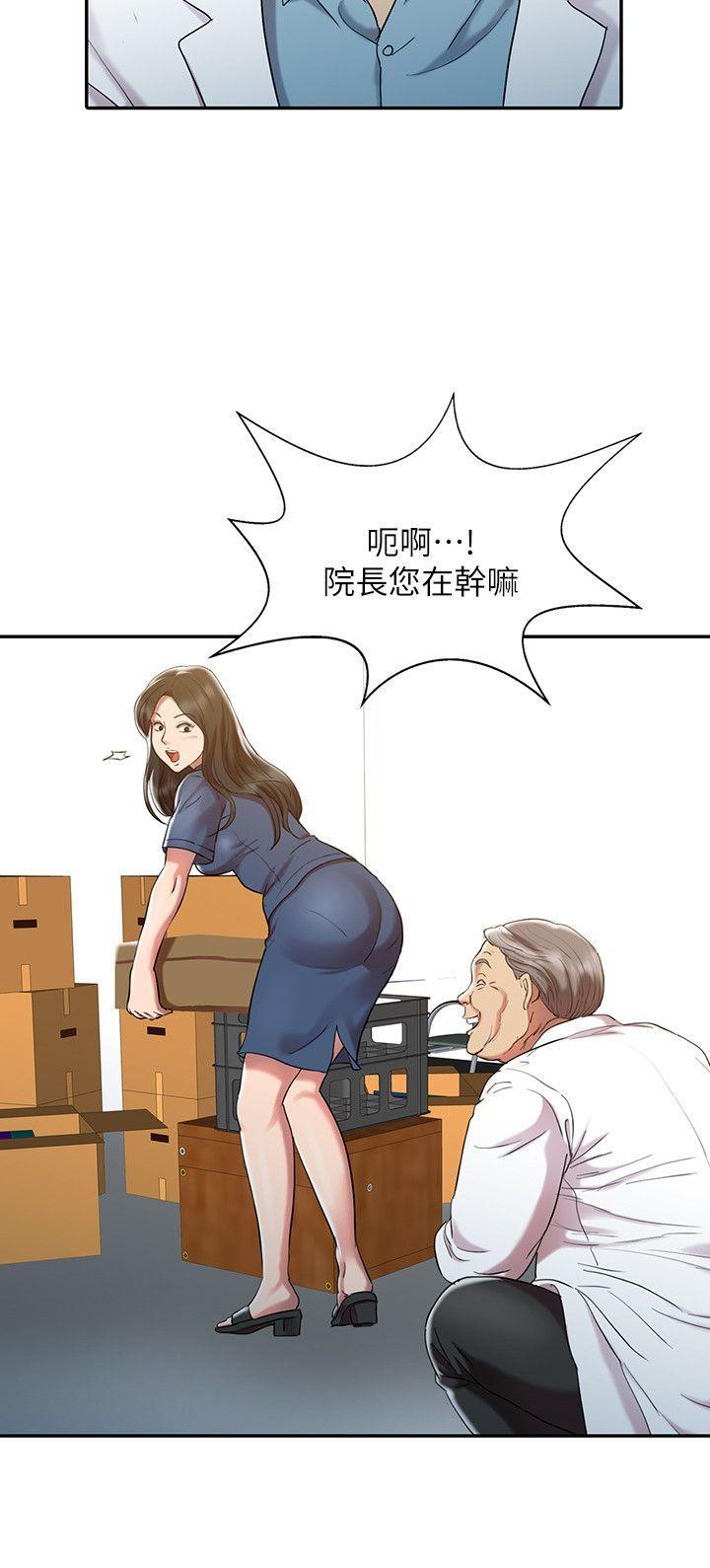 《销魂之手》漫画最新章节销魂之手-第1话免费下拉式在线观看章节第【15】张图片