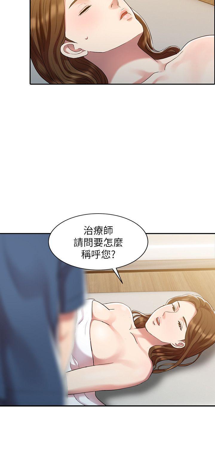 《销魂之手》漫画最新章节销魂之手-第1话免费下拉式在线观看章节第【7】张图片