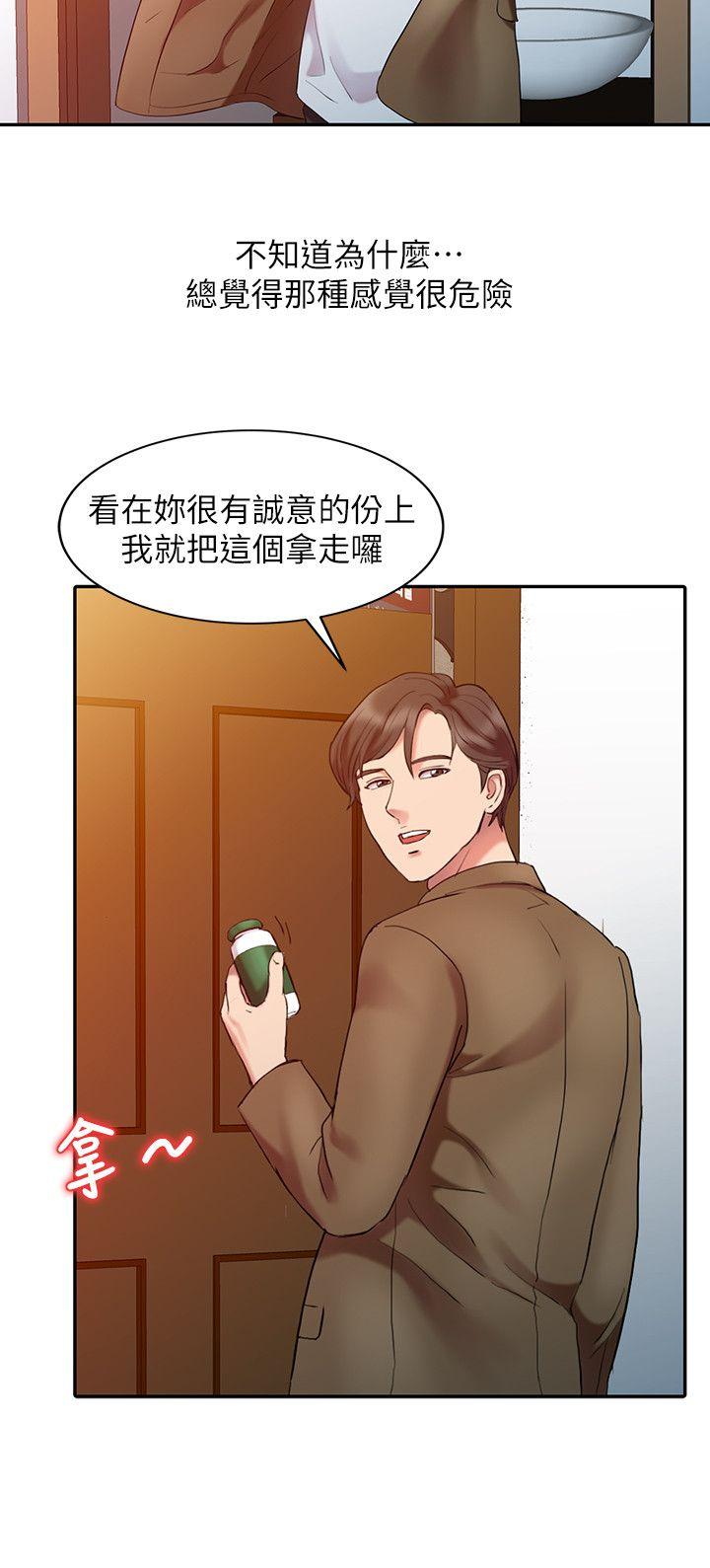 《销魂之手》漫画最新章节销魂之手-第3话免费下拉式在线观看章节第【18】张图片