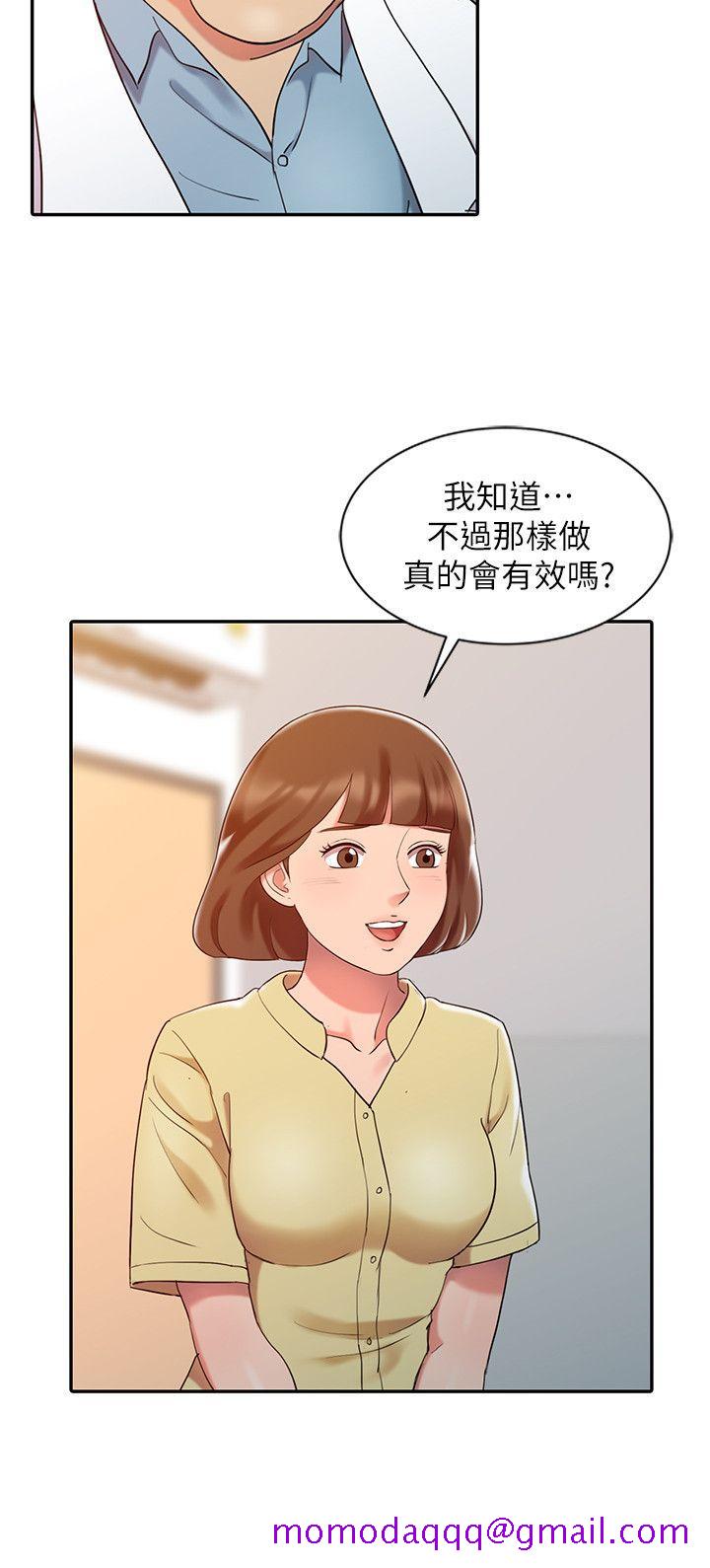 《销魂之手》漫画最新章节销魂之手-第5话免费下拉式在线观看章节第【6】张图片