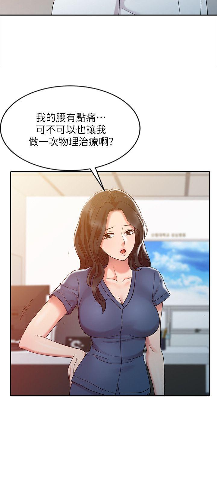 《销魂之手》漫画最新章节销魂之手-第5话免费下拉式在线观看章节第【10】张图片