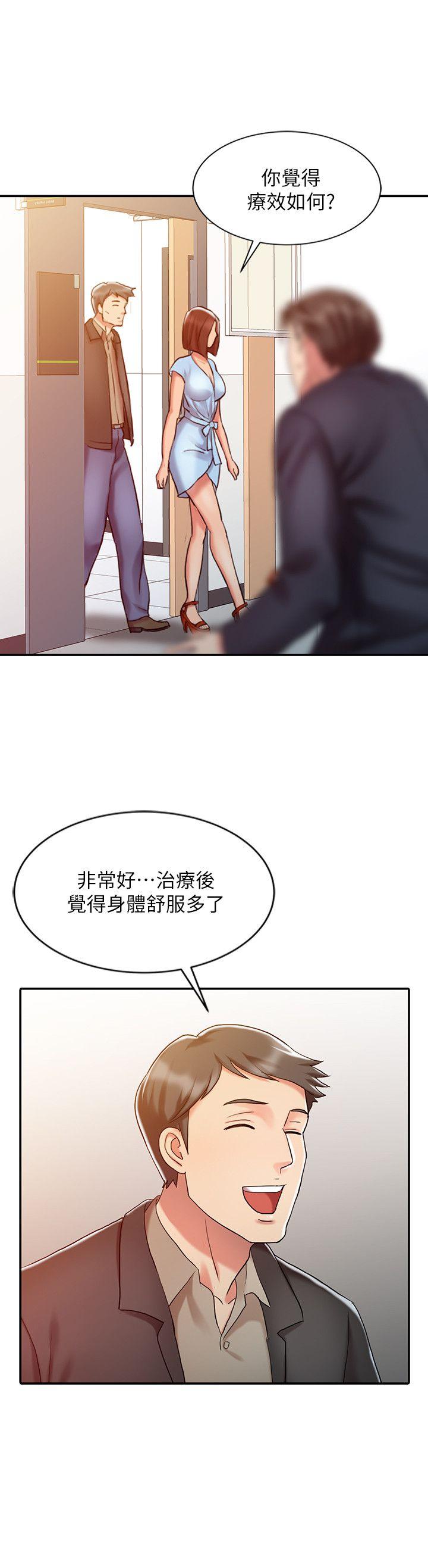 《销魂之手》漫画最新章节销魂之手-第10话免费下拉式在线观看章节第【18】张图片