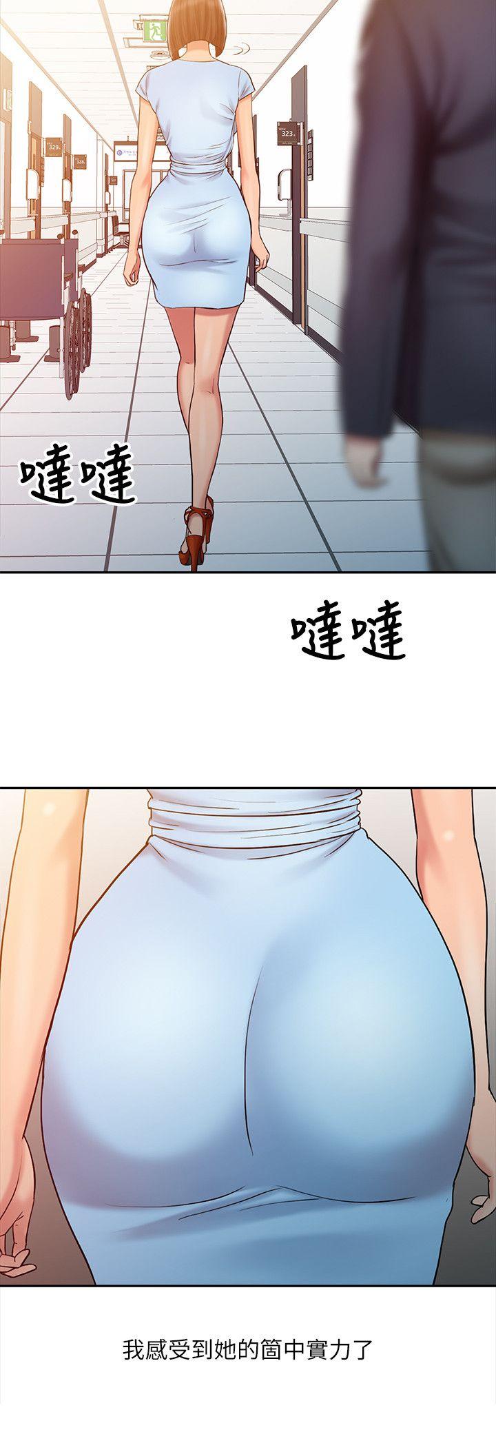 《销魂之手》漫画最新章节销魂之手-第10话免费下拉式在线观看章节第【6】张图片