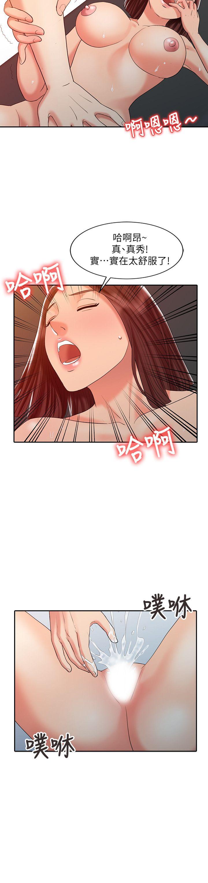 《销魂之手》漫画最新章节销魂之手-第22话-快疯了免费下拉式在线观看章节第【14】张图片