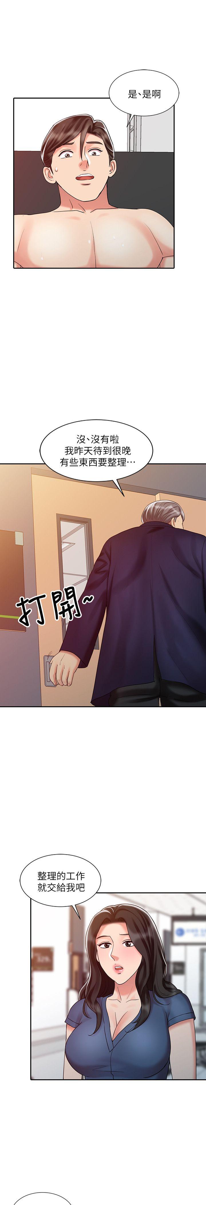 《销魂之手》漫画最新章节销魂之手-第24话-跟我上床吧!免费下拉式在线观看章节第【9】张图片