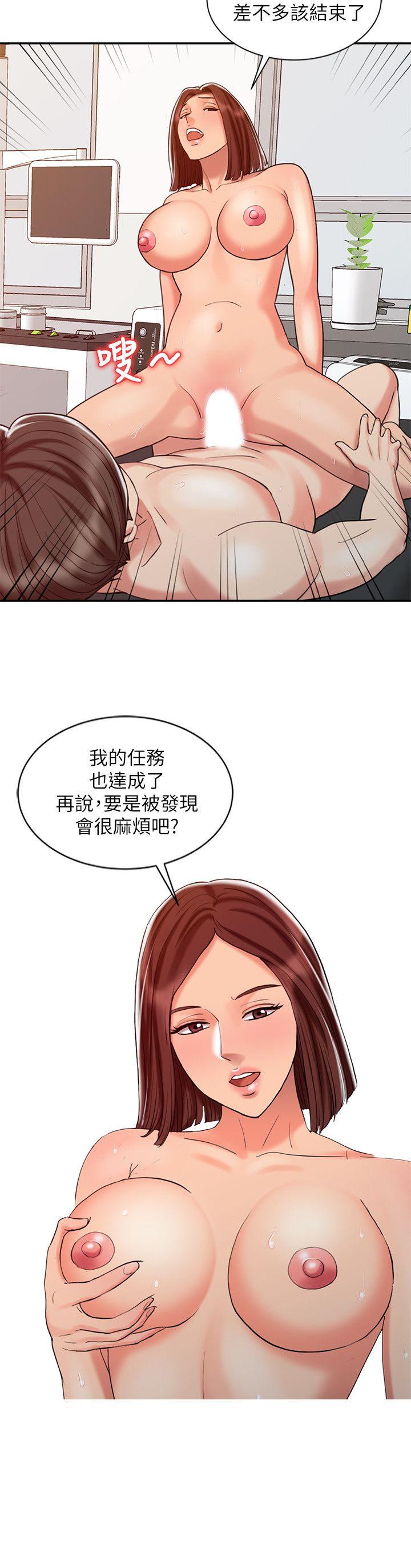 《销魂之手》漫画最新章节销魂之手-第24话-跟我上床吧!免费下拉式在线观看章节第【8】张图片