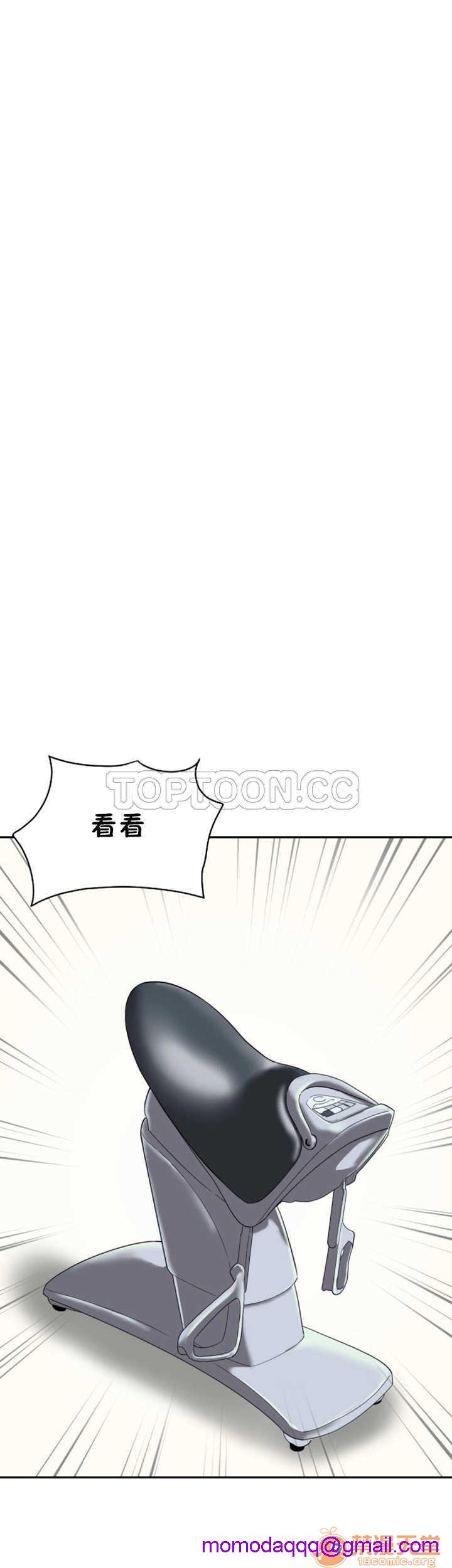 《调教妻子》漫画最新章节调教妻子-第4话 调教妻子 26-33 免费下拉式在线观看章节第【76】张图片