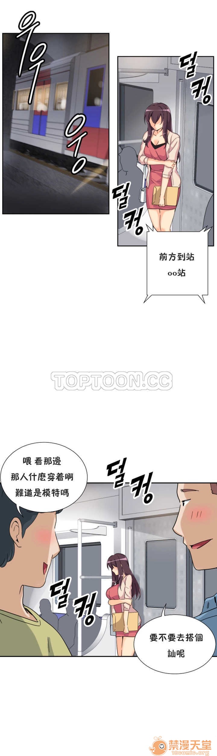 《调教妻子》漫画最新章节调教妻子-第4话 调教妻子 26-33 免费下拉式在线观看章节第【180】张图片