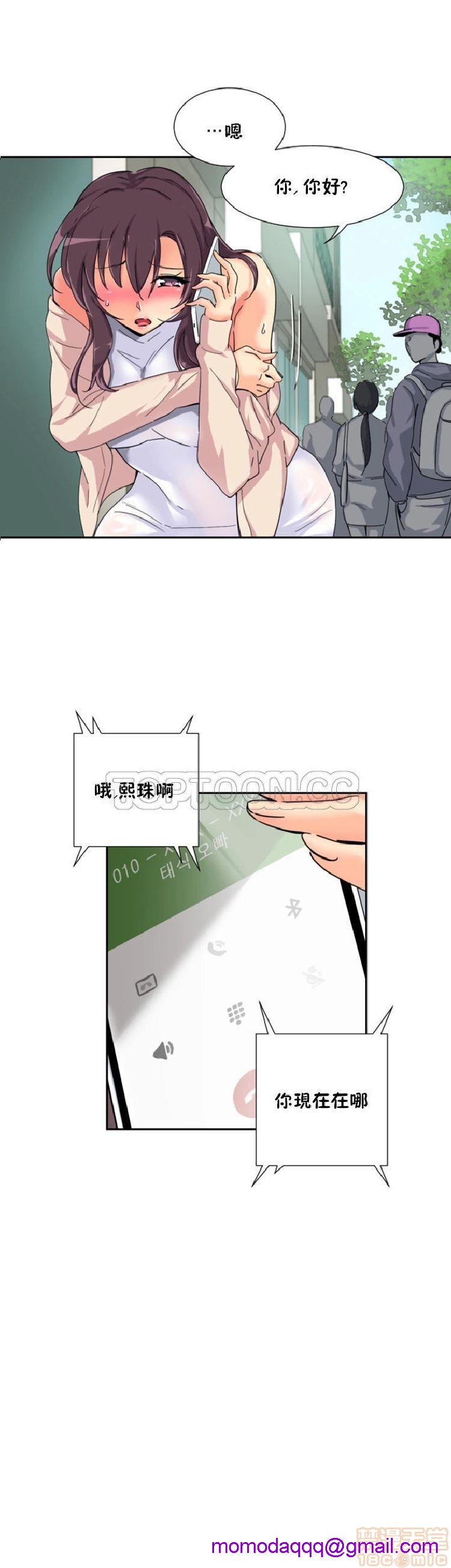 《调教妻子》漫画最新章节调教妻子-第5话 33-42 免费下拉式在线观看章节第【26】张图片