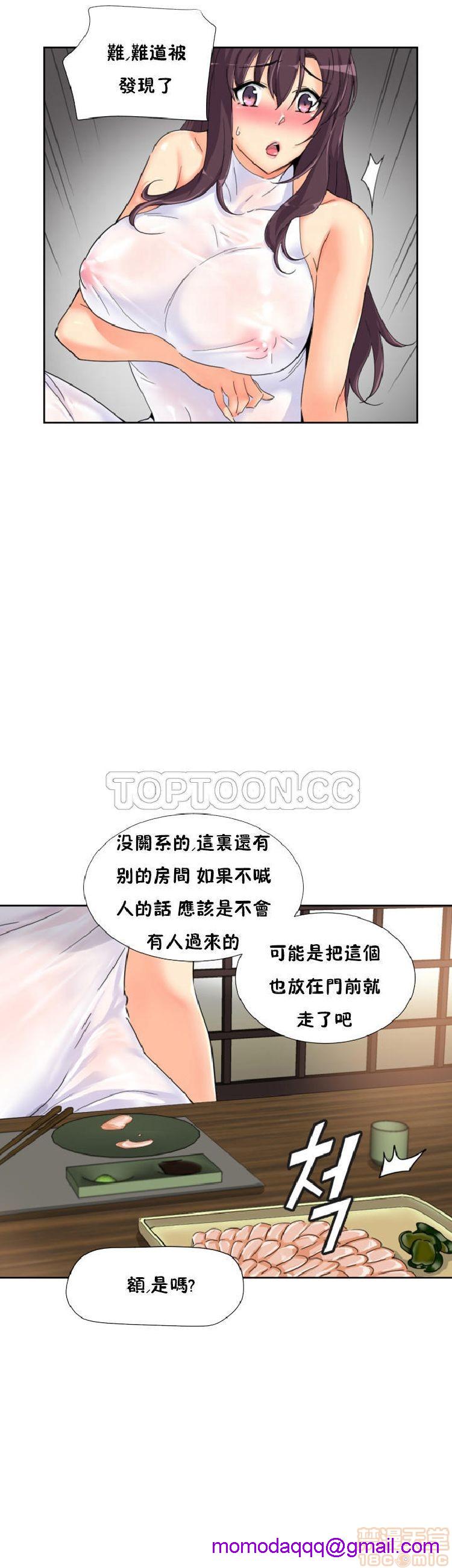 《调教妻子》漫画最新章节调教妻子-第5话 33-42 免费下拉式在线观看章节第【106】张图片