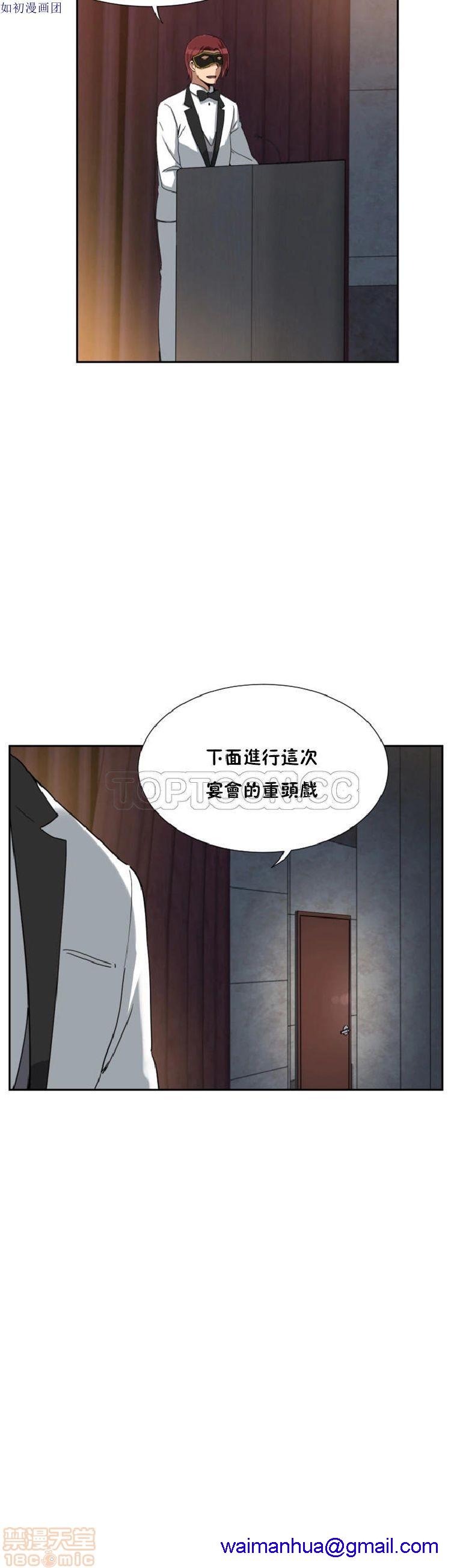 《调教妻子》漫画最新章节调教妻子-第6话 43-52 免费下拉式在线观看章节第【261】张图片