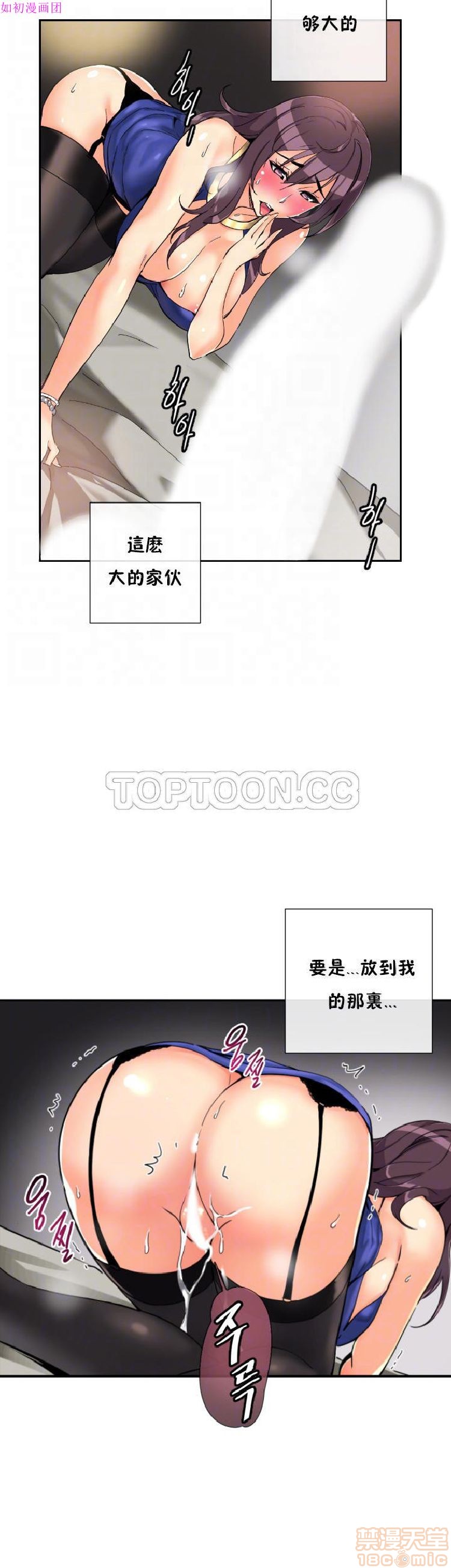 《调教妻子》漫画最新章节调教妻子-第6话 43-52 免费下拉式在线观看章节第【115】张图片