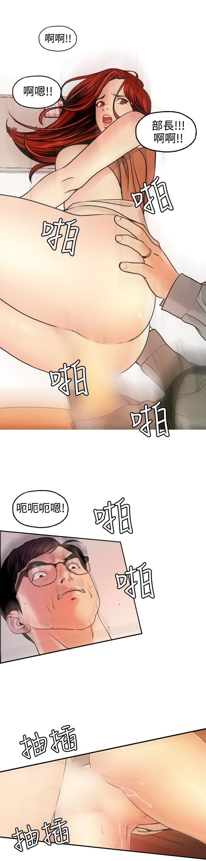 《淫stagram》漫画最新章节淫stagram-第4话免费下拉式在线观看章节第【25】张图片