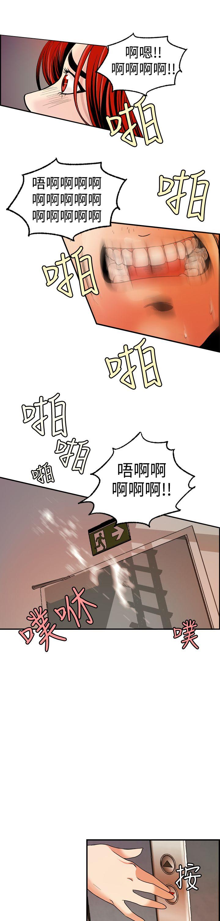 《淫stagram》漫画最新章节淫stagram-第4话免费下拉式在线观看章节第【27】张图片