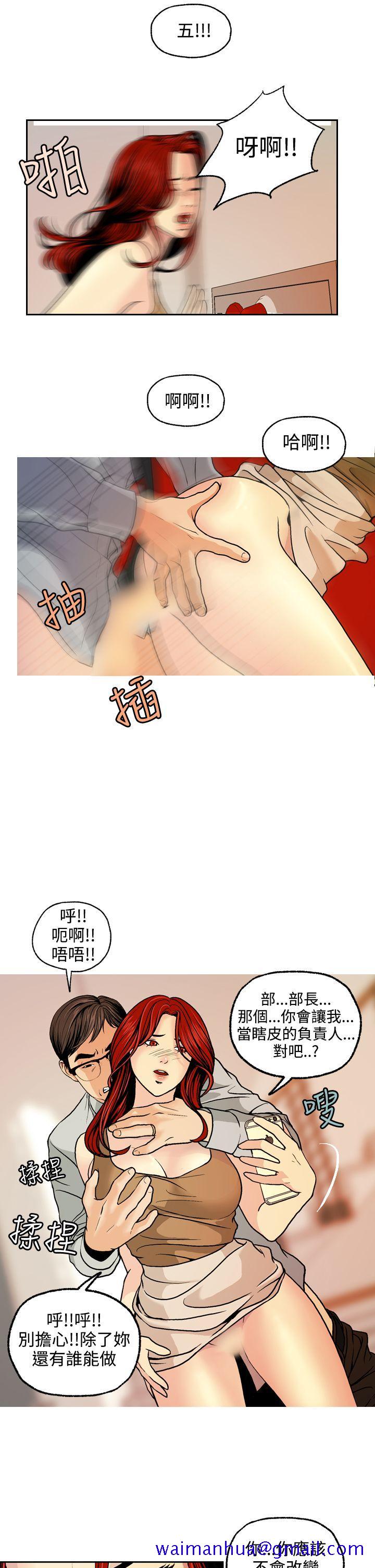 《淫stagram》漫画最新章节淫stagram-第4话免费下拉式在线观看章节第【21】张图片