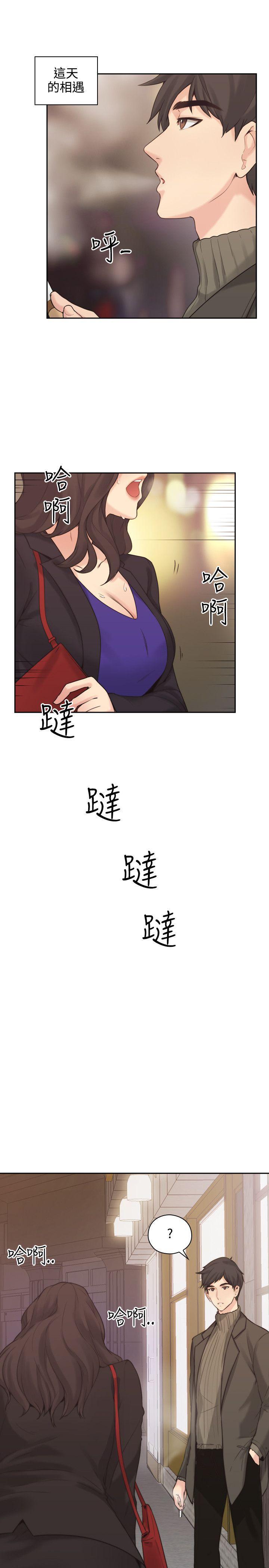 《老师\,好久不见》漫画最新章节老师\,好久不见-第1话免费下拉式在线观看章节第【35】张图片