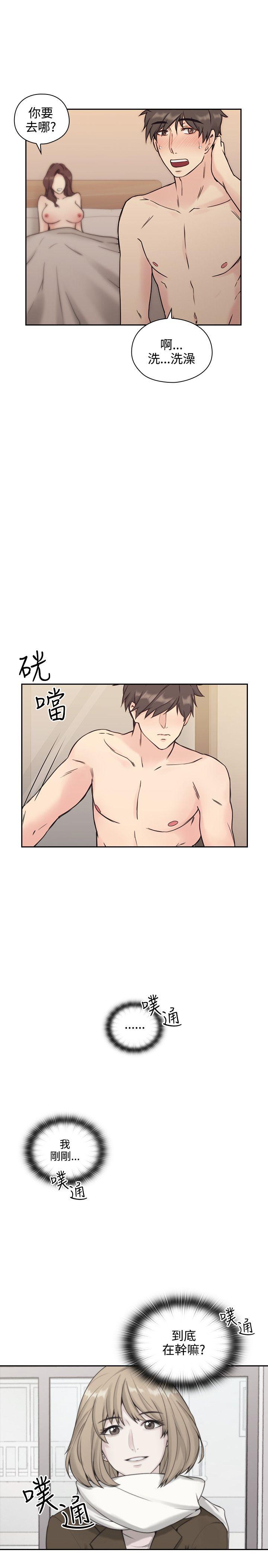 《老师\,好久不见》漫画最新章节老师\,好久不见-第5话免费下拉式在线观看章节第【11】张图片