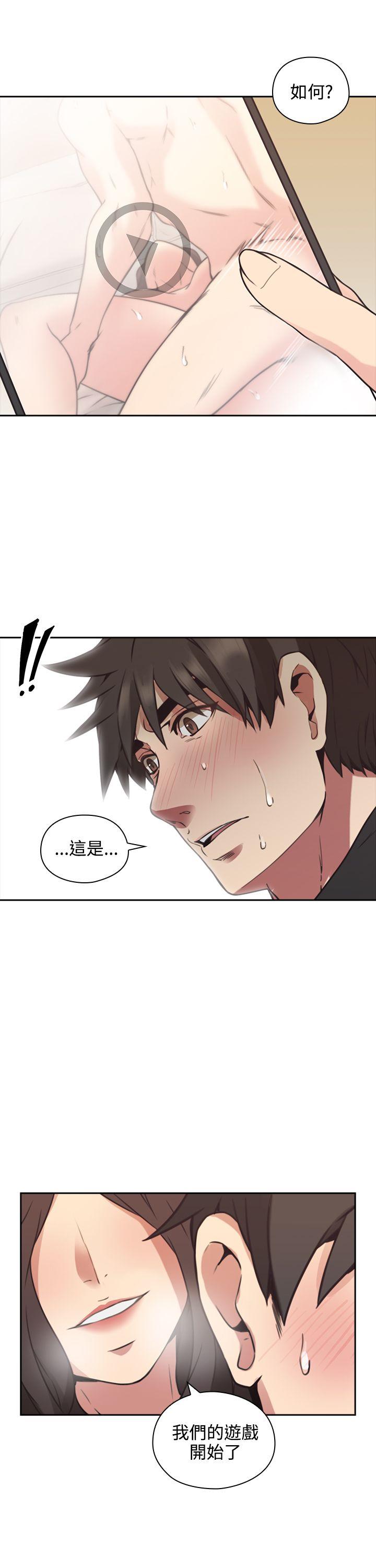 《老师\,好久不见》漫画最新章节老师\,好久不见-第8话免费下拉式在线观看章节第【38】张图片