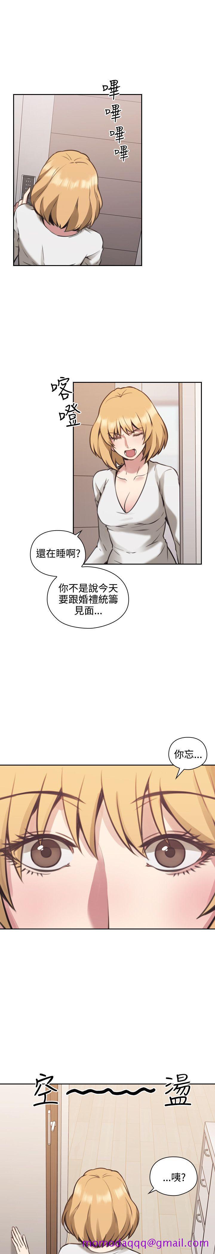 《老师\,好久不见》漫画最新章节老师\,好久不见-第9话免费下拉式在线观看章节第【16】张图片