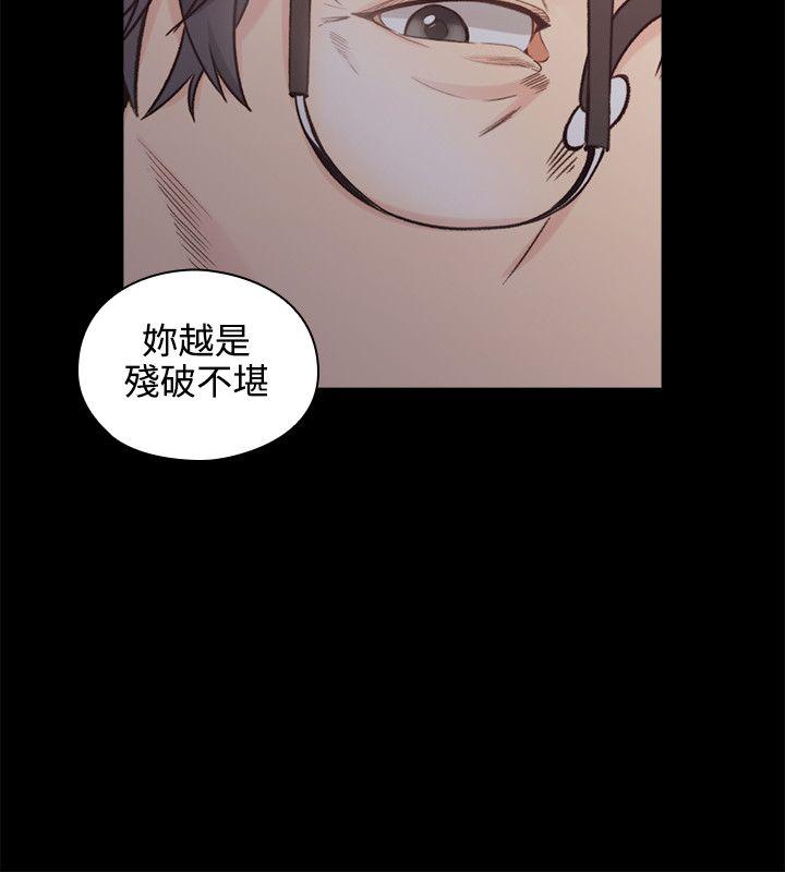 《老师\,好久不见》漫画最新章节老师\,好久不见-第28话免费下拉式在线观看章节第【7】张图片