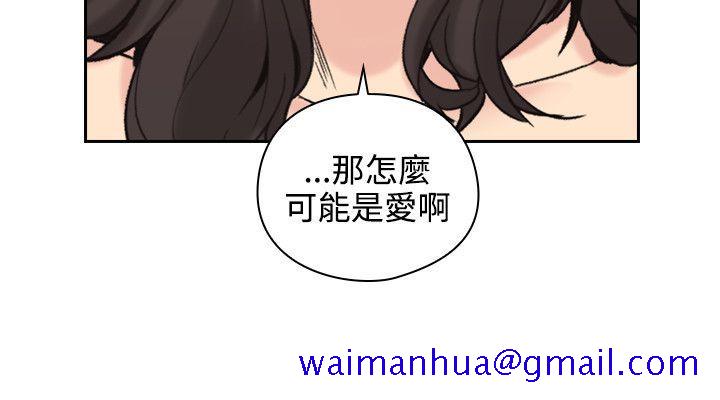 《老师\,好久不见》漫画最新章节老师\,好久不见-第28话免费下拉式在线观看章节第【28】张图片