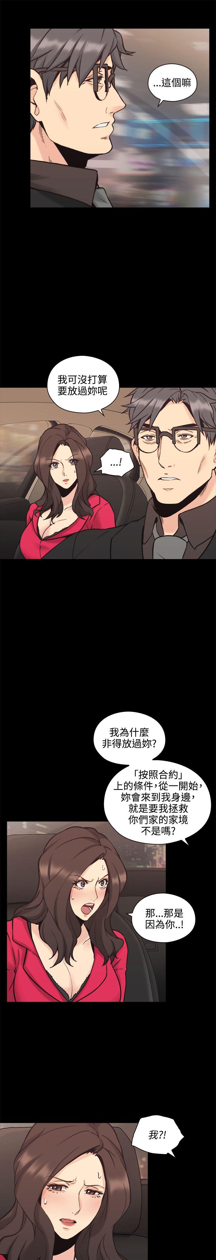 《老师\,好久不见》漫画最新章节老师\,好久不见-第28话免费下拉式在线观看章节第【17】张图片