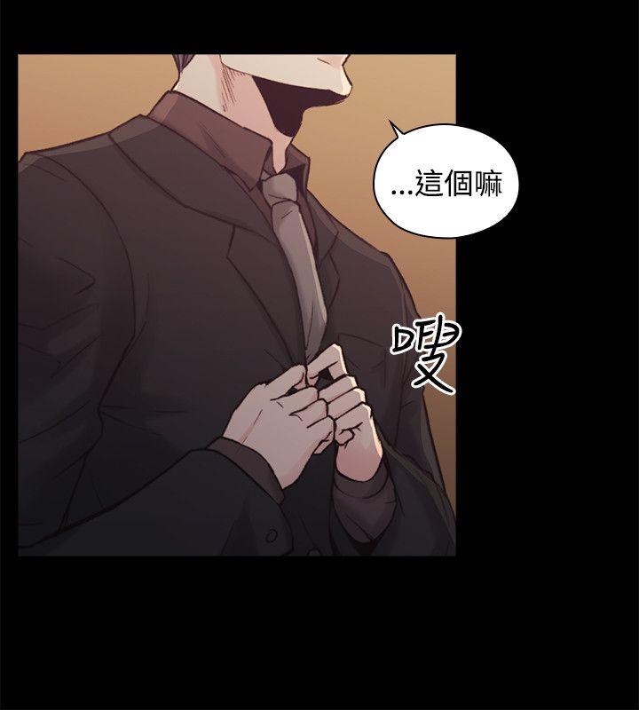 《老师\,好久不见》漫画最新章节老师\,好久不见-第28话免费下拉式在线观看章节第【5】张图片