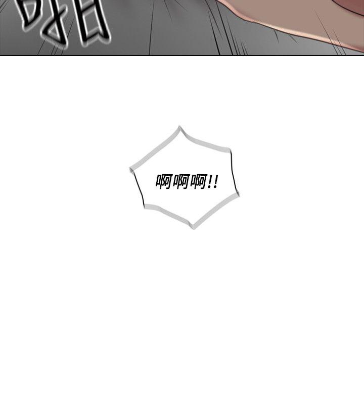 《老师\,好久不见》漫画最新章节老师\,好久不见-第46话 - 两个女人的对峙免费下拉式在线观看章节第【32】张图片