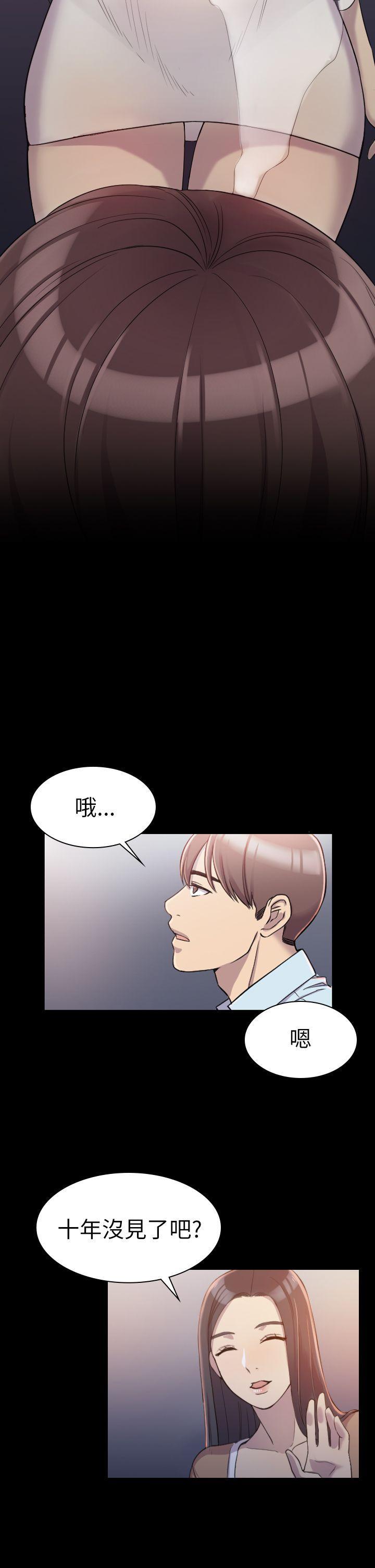 《初恋陷阱》漫画最新章节初恋陷阱-第1话免费下拉式在线观看章节第【18】张图片