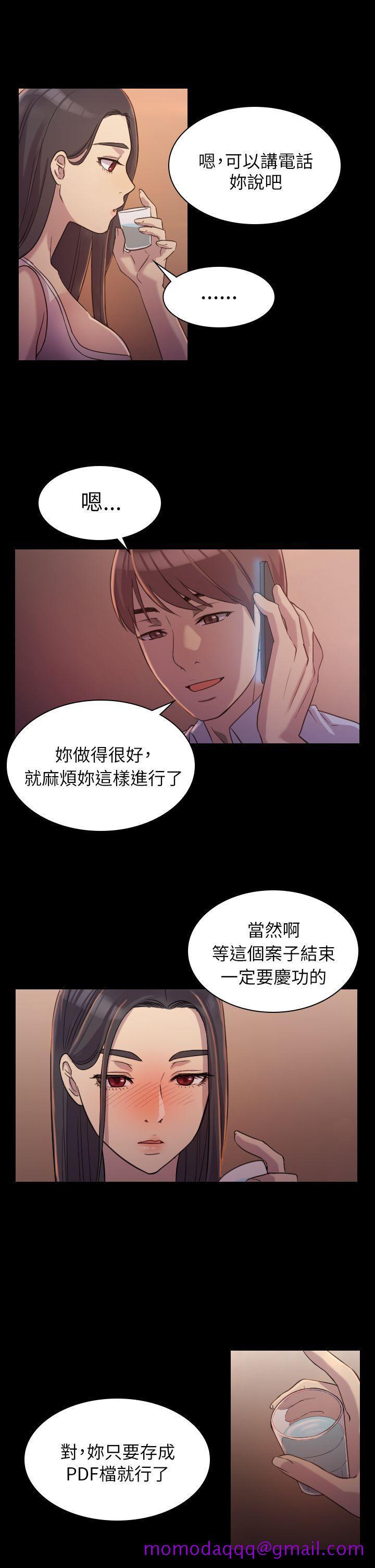 《初恋陷阱》漫画最新章节初恋陷阱-第1话免费下拉式在线观看章节第【26】张图片